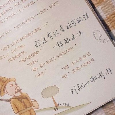 定安福瑞交流群